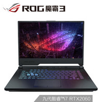 ROG 魔霸3 九代英特尔酷睿i7 15.6英寸 144Hz 窄边框屏游戏笔记本电脑(I7-9750H 16G 512GSSD RTX2060 6G)