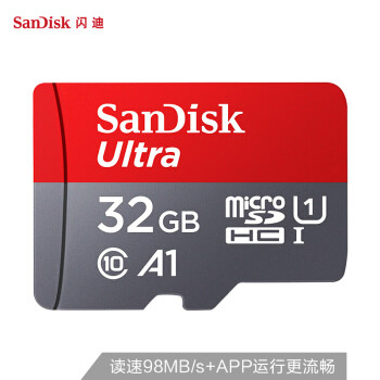 闪迪SanDisk至尊超极速Extreme Pro &至尊高速Ultra MicroSD卡简测