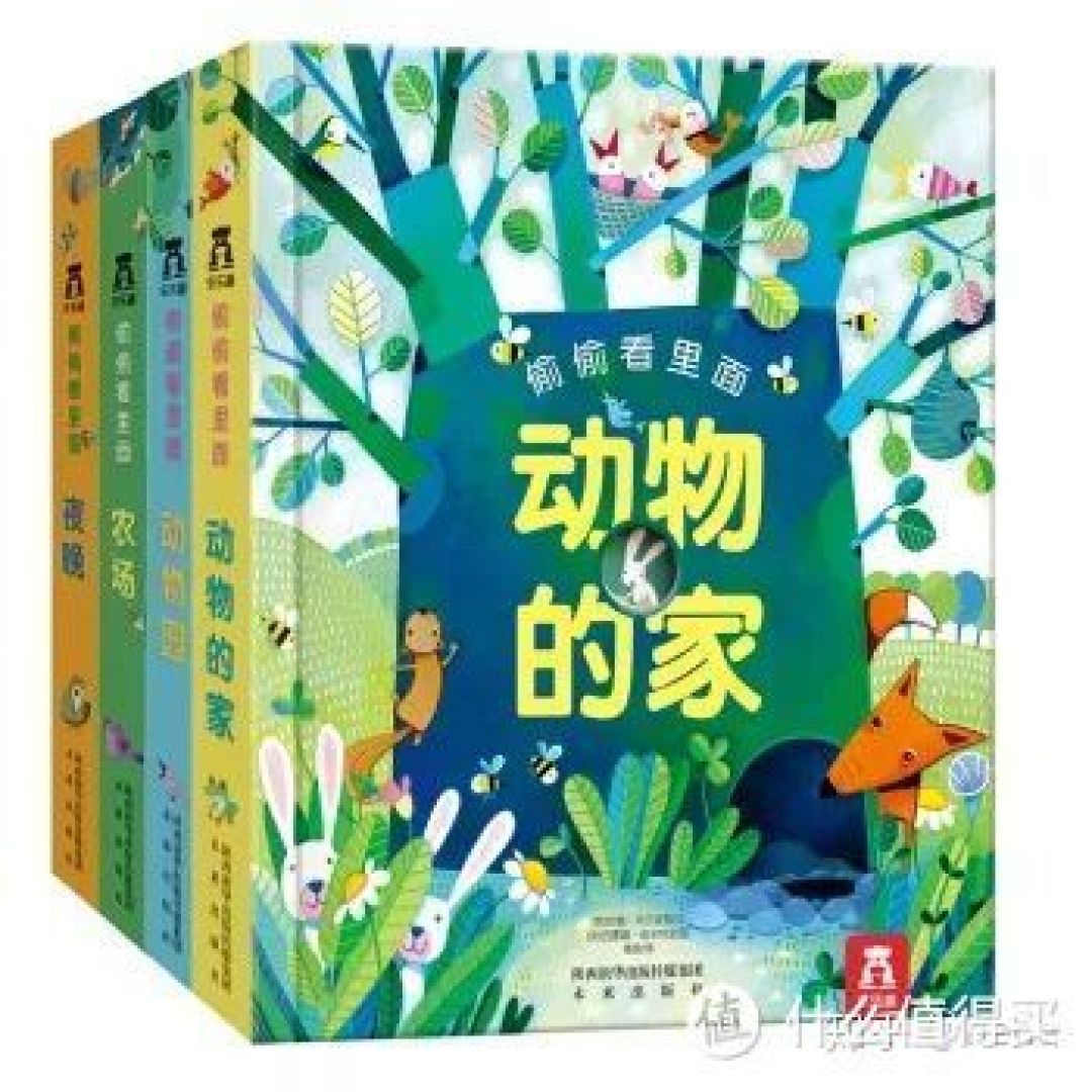 绘本书单精选集:如何给娃选绘本?值友表示有话想说