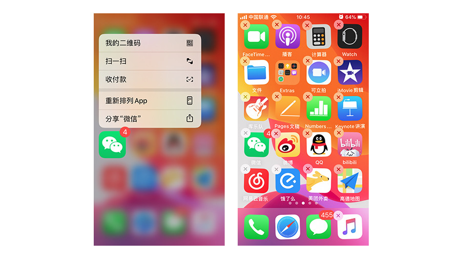 iOS 13 beta 4 带回真·3D Touch，但也预示着苹果真要取消压感屏了