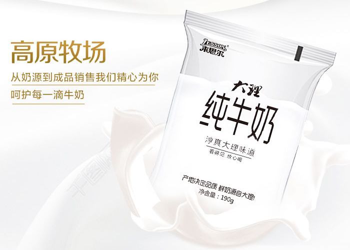 网红透明装“小白奶”更新鲜？ 或许你被整蒙了