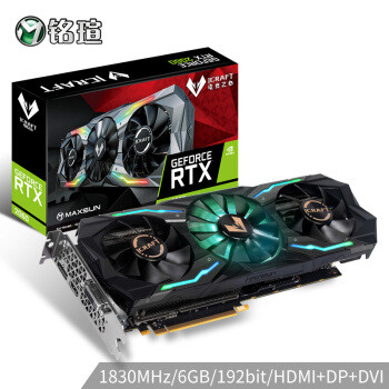 “性价比之心”—铭瑄 RTX2060 电竞之心旗舰版显卡测评