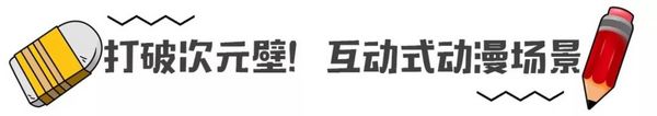 回忆童年温情与感动！深圳 日本经典动漫原画展 门票