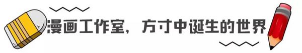 回忆童年温情与感动！深圳 日本经典动漫原画展 门票