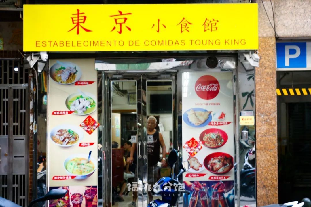 在澳门，本地人是这样从早吃到晚的