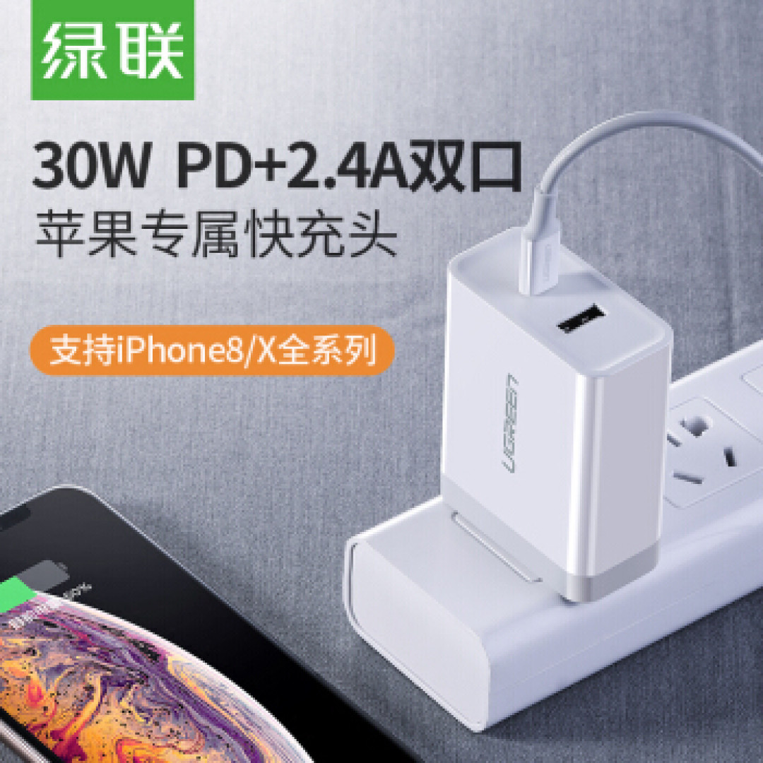 凭运气,倍思30W快充值不值得买?