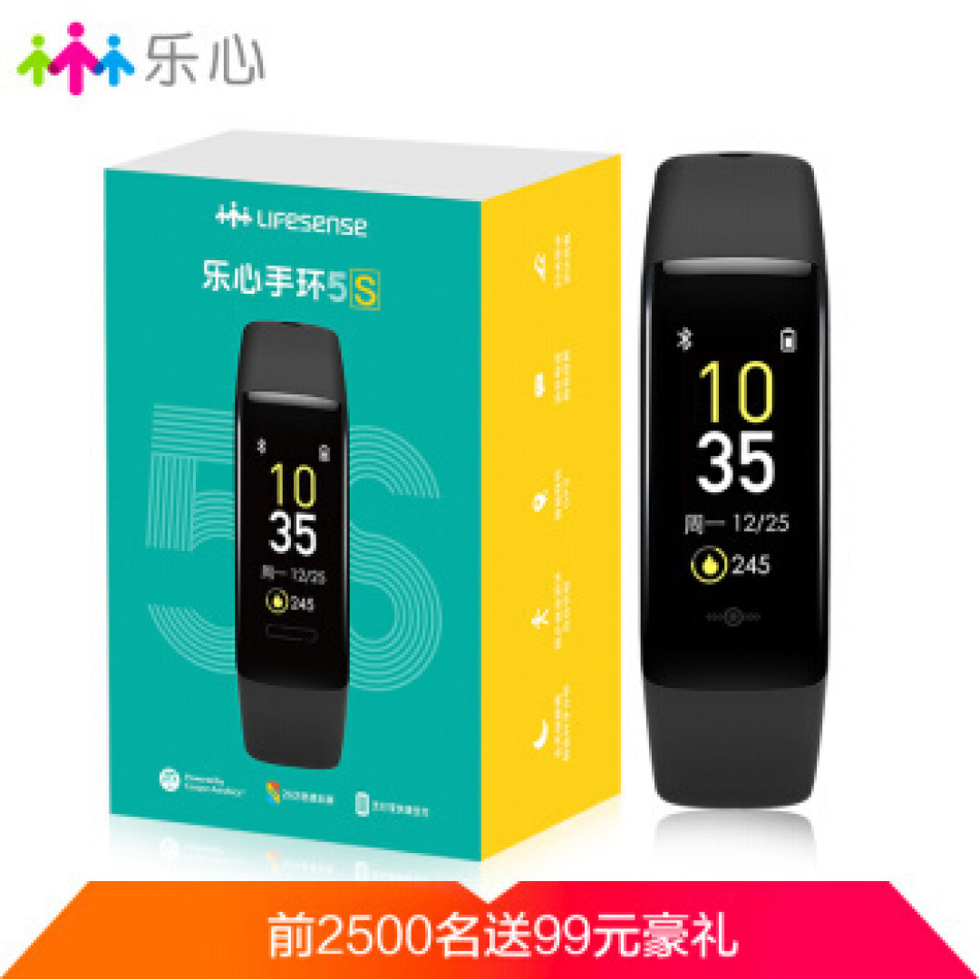 关注自身,从睡眠记录开始—乐心手环5S体验