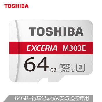 五问东芝M303E microSD存储卡，到底好在哪？