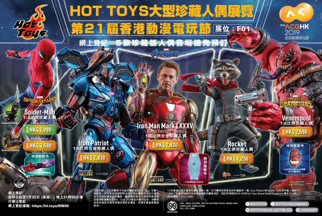 玩模总动员：HOT TOYS三款漫威1:1比例珍藏品开订！