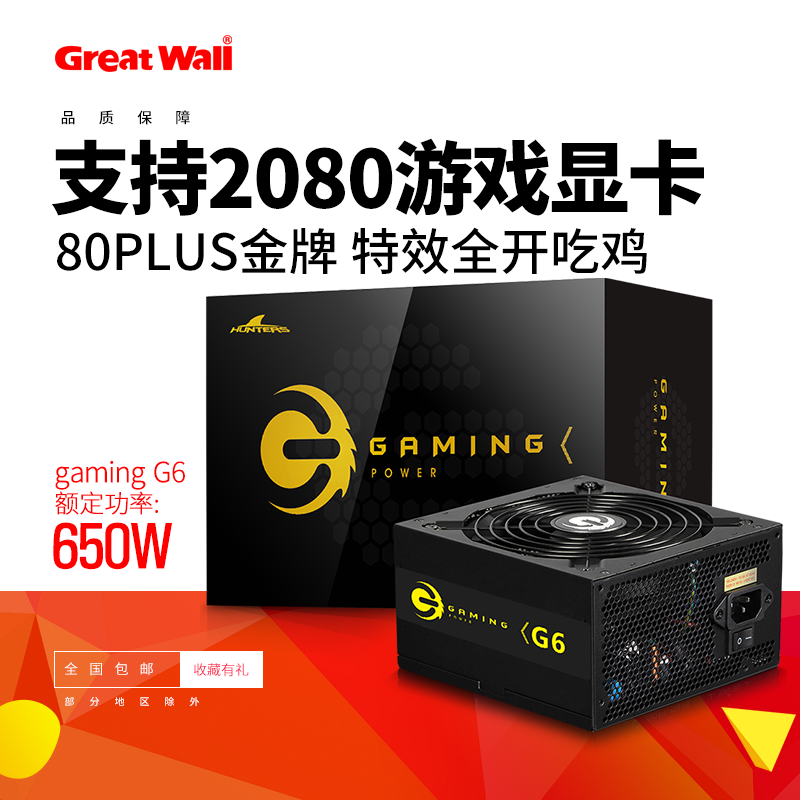 水冷为什么要配600W以上电源？