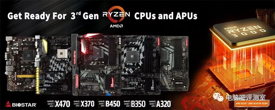 【硬件资讯】300/400系主板重新支持PCIe 4.0，AMD你说什么我没听见？