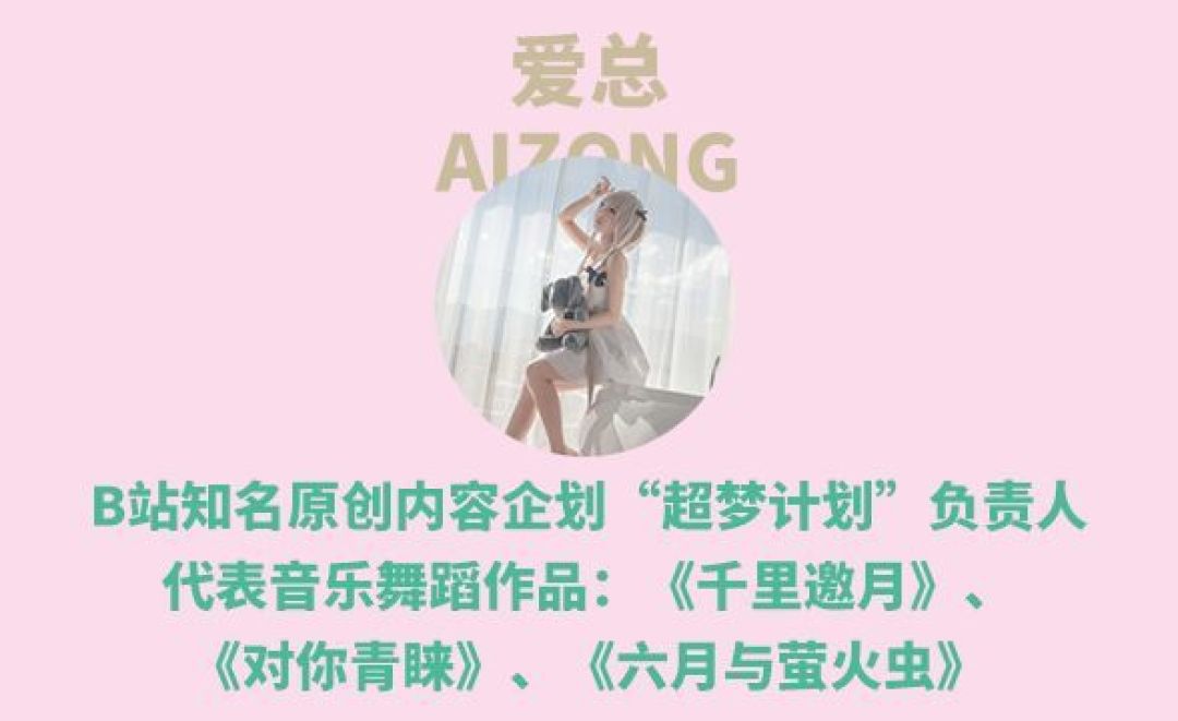 宅舞?声优?手帐文化节?这里即将成为长沙REAL青年的潮酷新据点!