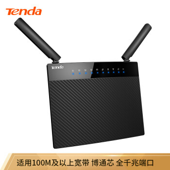 为黑而黑就没意思了，我觉得挺好用-腾达（Tenda）AC9博通版 半年使用报告