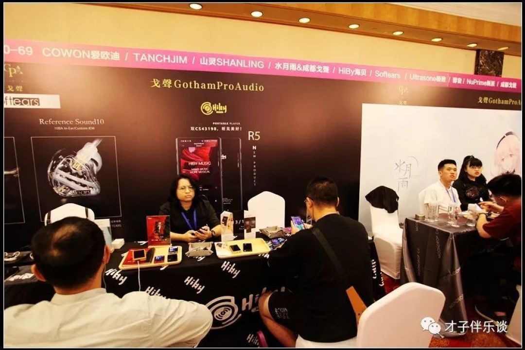 【第1届,2整天,3万字,近40展位】流氓才子的2019成都耳机展手记