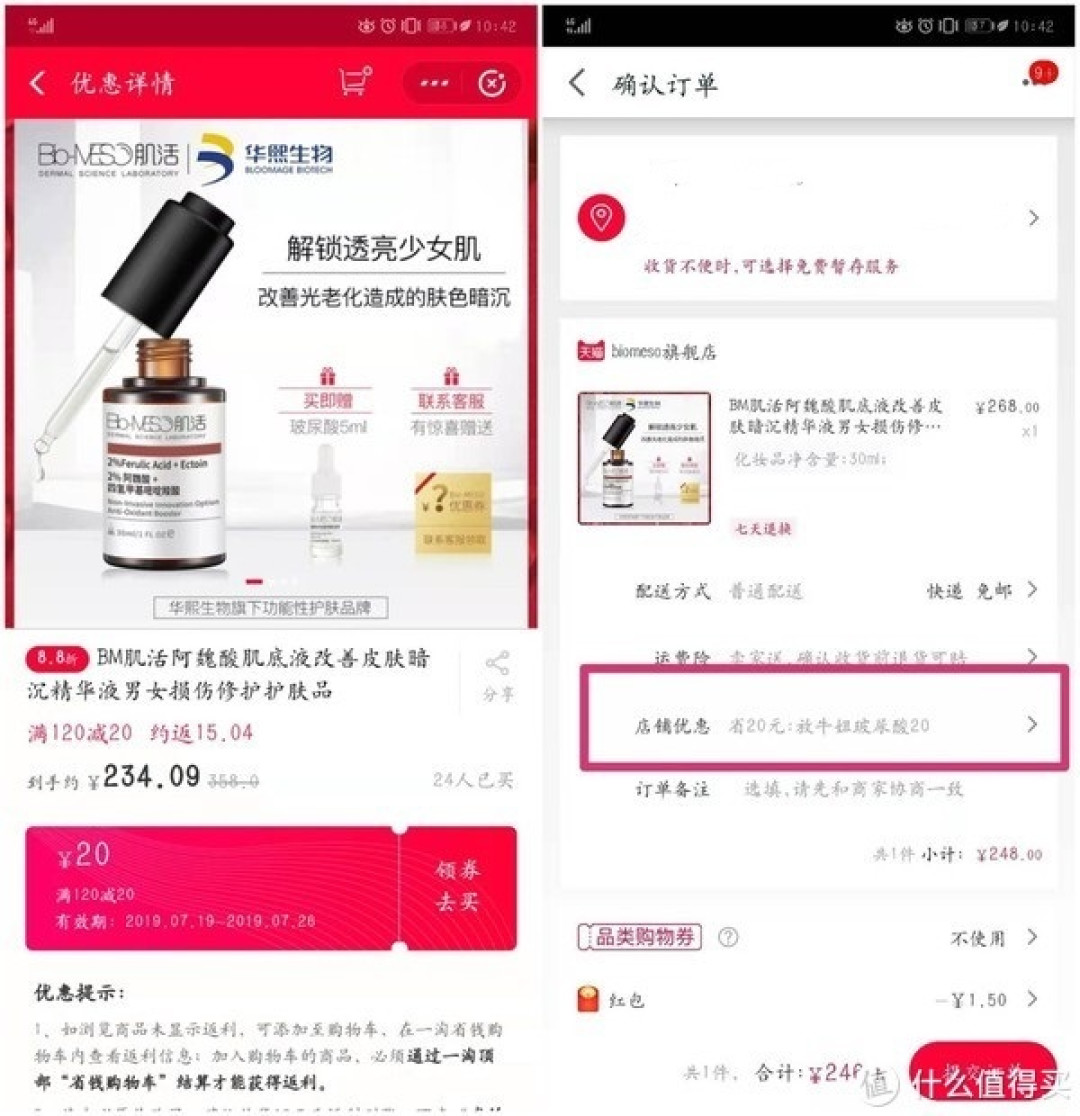 如何在阿里系里薅羊毛（支付宝/天猫/淘宝/菜鸟裹裹）