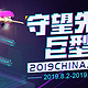 《守望先锋》巨型D.VA乐高雕像中国首秀亮相ChinaJoy