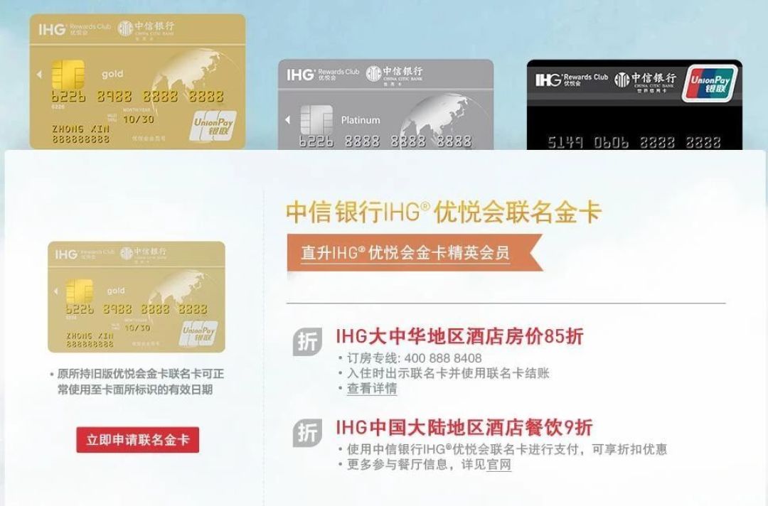 积分+会籍+玩法全总结！搞懂I洲际酒店集团（IHG），一篇就够了！