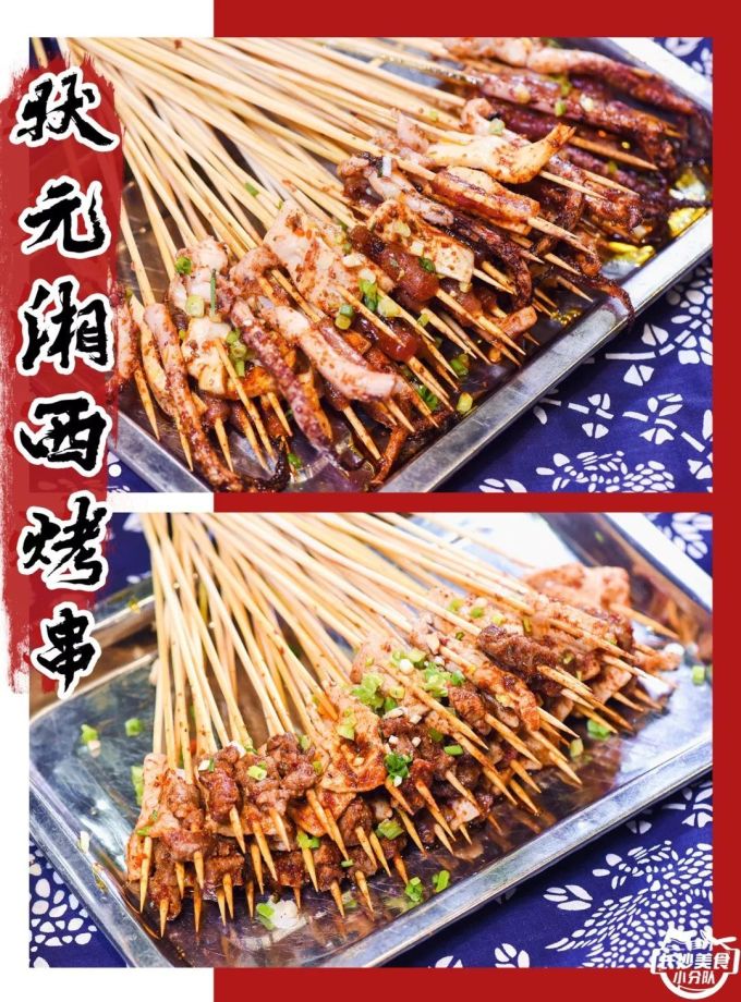 烧烤狮子螺呷过吗?这波圈个粉!