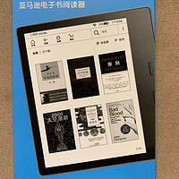 最新款Kindle oasis 3代上手体验简报，看看到底有多黄