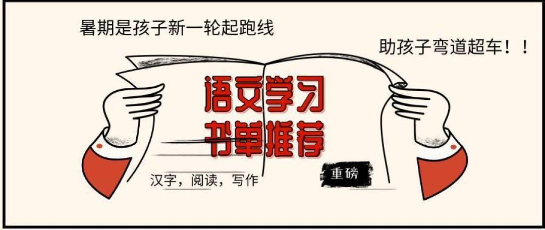 【达人任务第11期】暑假来啦，你准备好了吗？出游、运动、学习充电统统安排起来（已公布获奖名单）