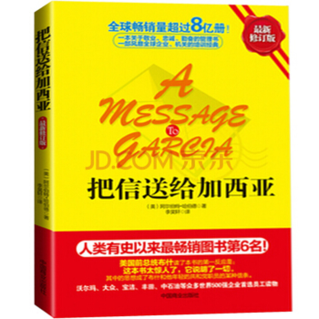 看了几本书,总有一本书适合你