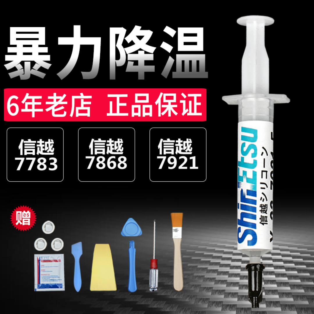 老机新装——INWIN A1小钢炮佛系升级