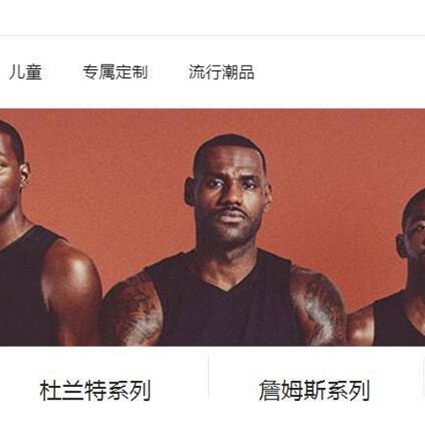 热练一夏！来看看Nike折扣店最近有哪些男鞋值得买（篮球鞋篇）