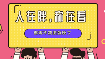 生活护理指南 篇八：夏天的最后一搏！减肥利器！1节课烧掉700卡！实测健身房如夜店一样HIGH的莱美课程！