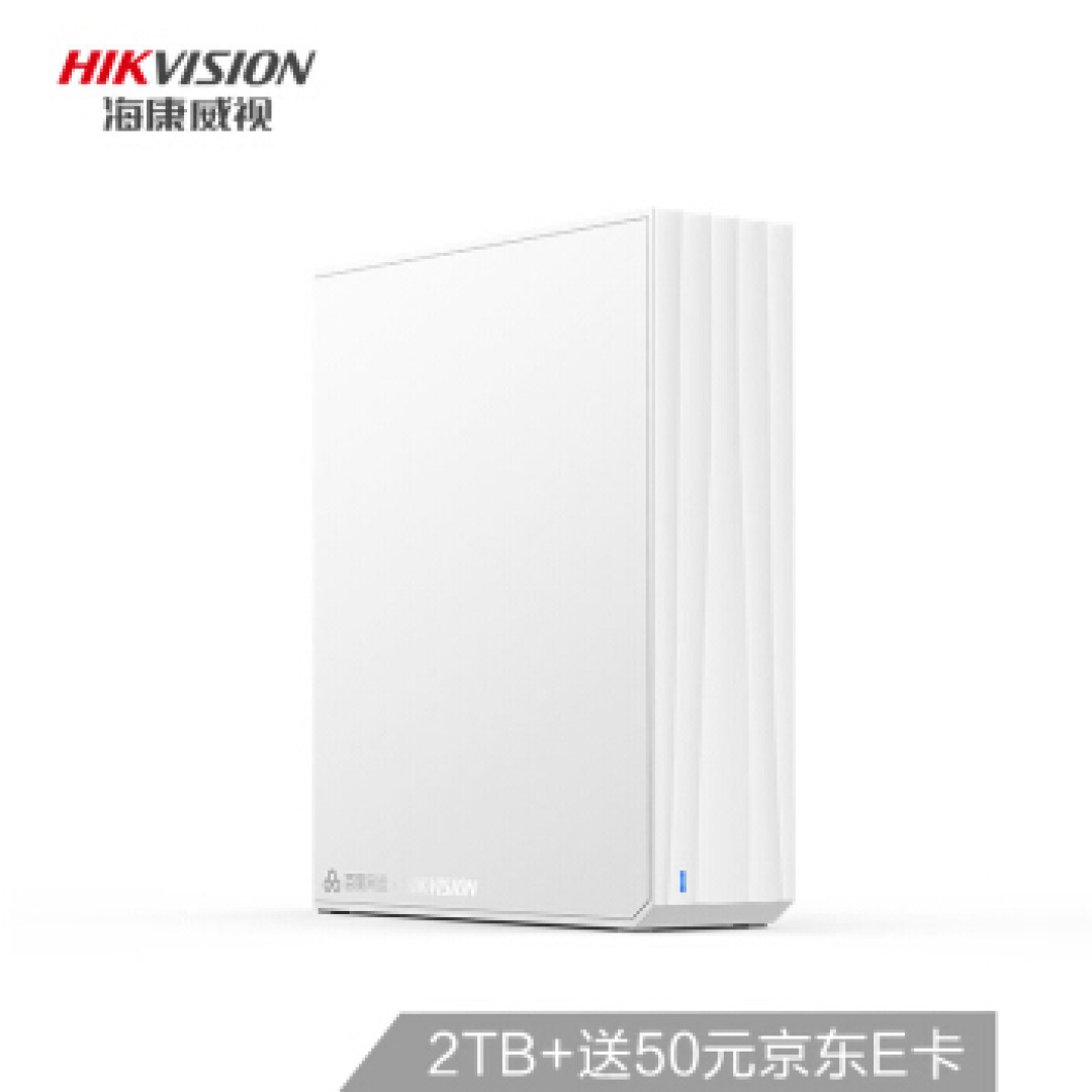网盘+私有云 这或许是数据存储新的解决方案——海康威视闲小盘使用体验