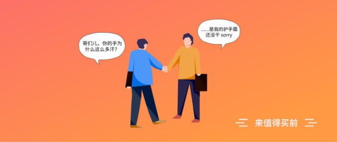 【征稿活动】征集男士护理经验及好物清单,让我们一起做好形象提升!当代有识男士,都值得哪些更好的?