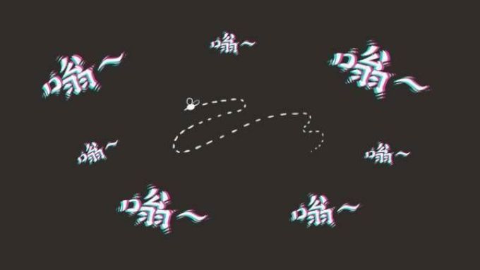 二四分享|你的“夏日男友”——驱蚊止痒指南来啦!