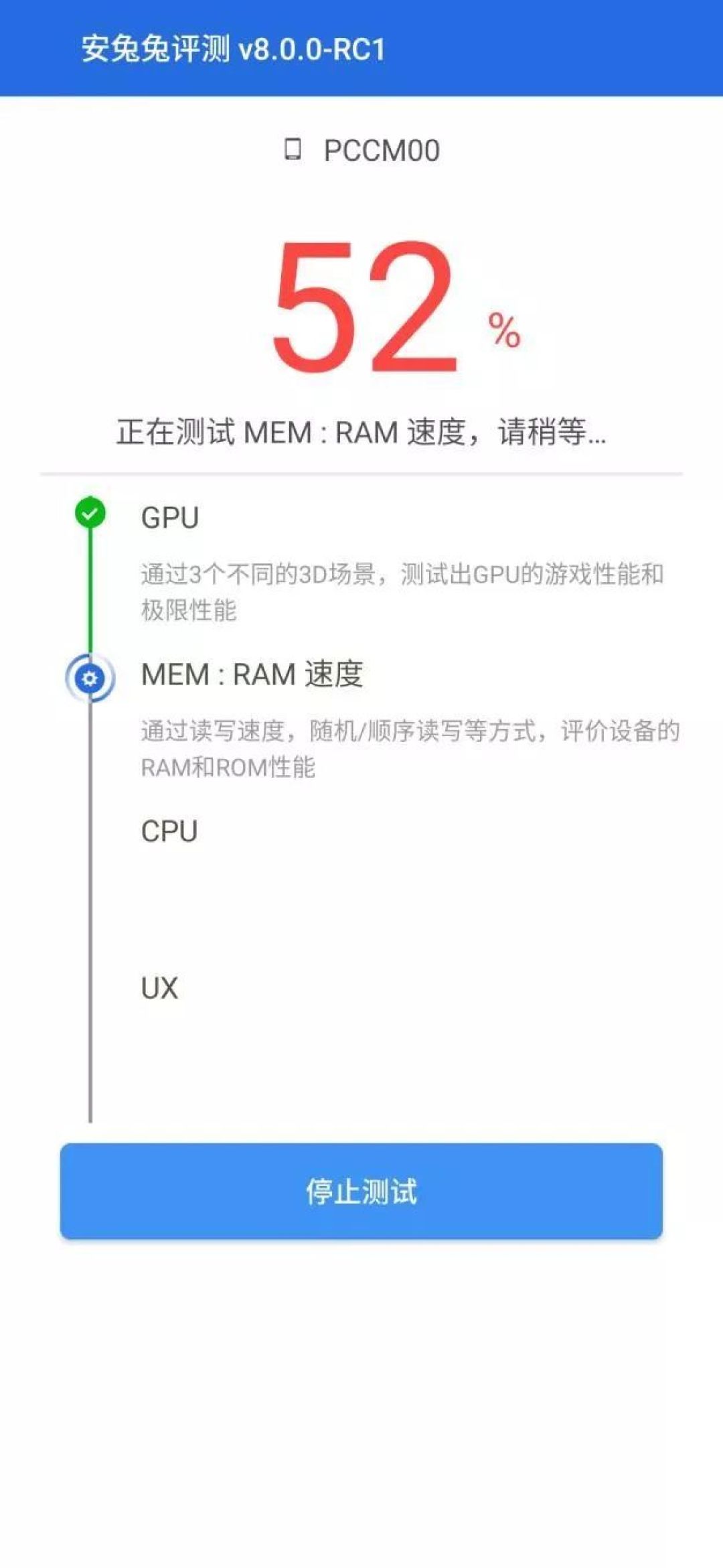 评测“全新安兔兔评测V8”,Vulkan战未来、存储权重提升数倍、高刷新率有跑分加成