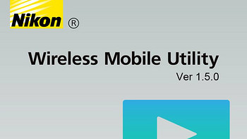 无读卡器、数据线，Nikon尼康有Wireless Mobile Utility来帮忙