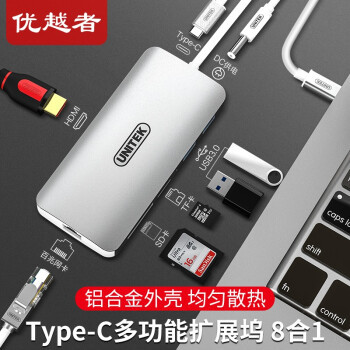 够用就行 小米多功能USB-C至Mini DP转接器