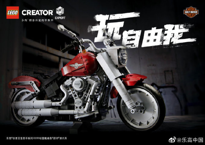 乐高哈雷、IDEAS树屋、Technic遥控越野车今日开售!