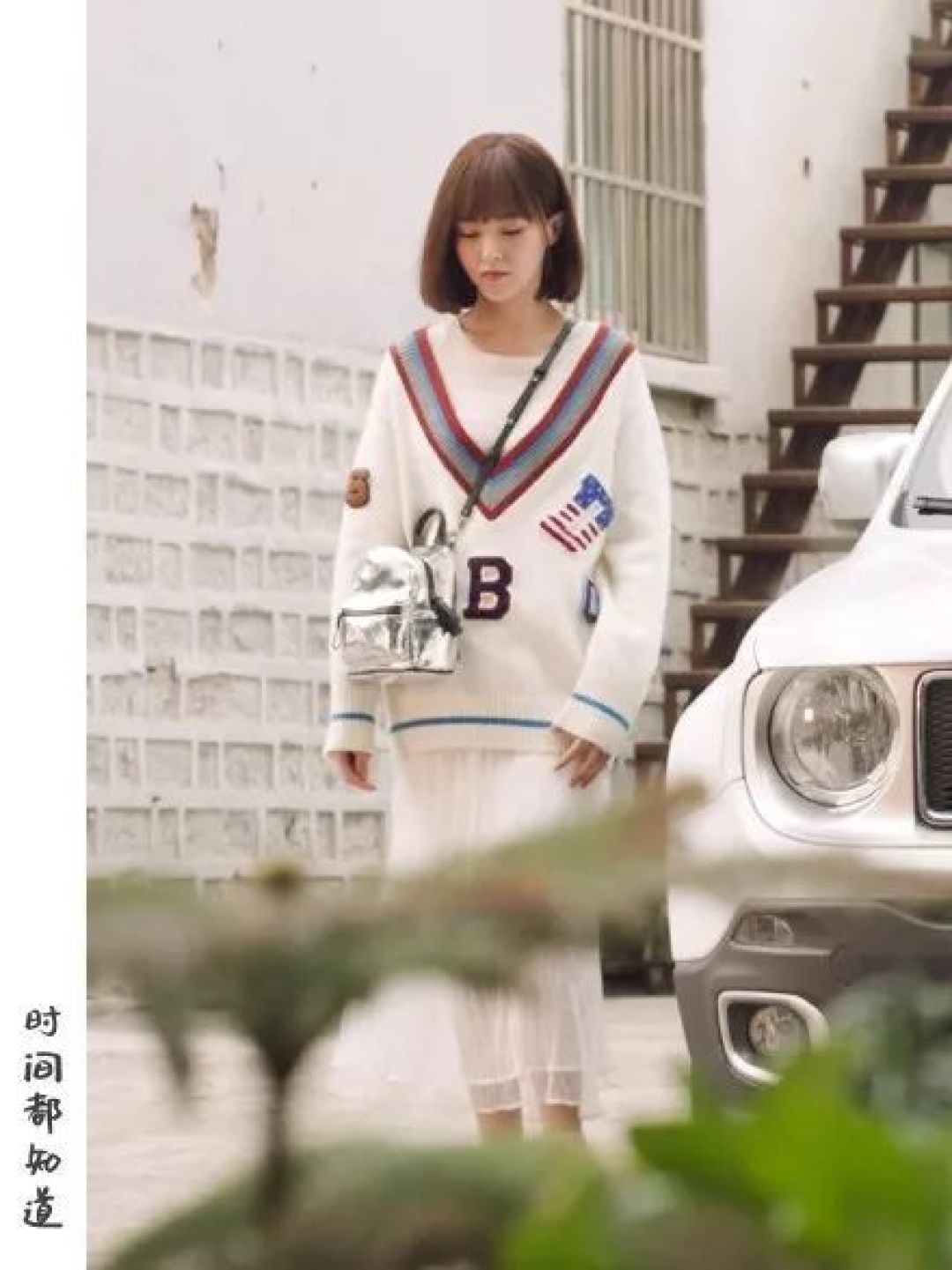 对不起,“现女友”杨紫的穿搭真的不是很好看。| 范小可侃穿搭