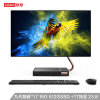 联想（Lenovo)AIO520X英特尔酷睿i7高端一体机台式电脑23.8英寸（i7-9700T16G1T+512GSSD2G独显）黑