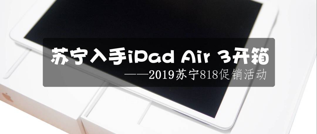 怀旧服开放前,画了个魔兽世界联盟标志——Apple Pencil开箱与iPad Air 3涂鸦体验