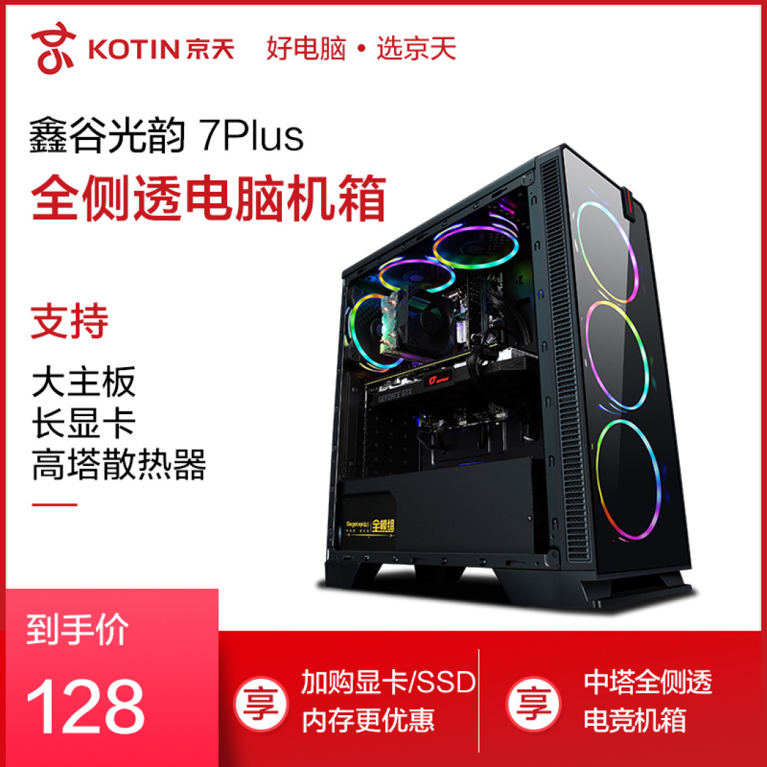 300元的国产版联力O11?玩嘉罗宾Ⅱ开箱和细节展示
