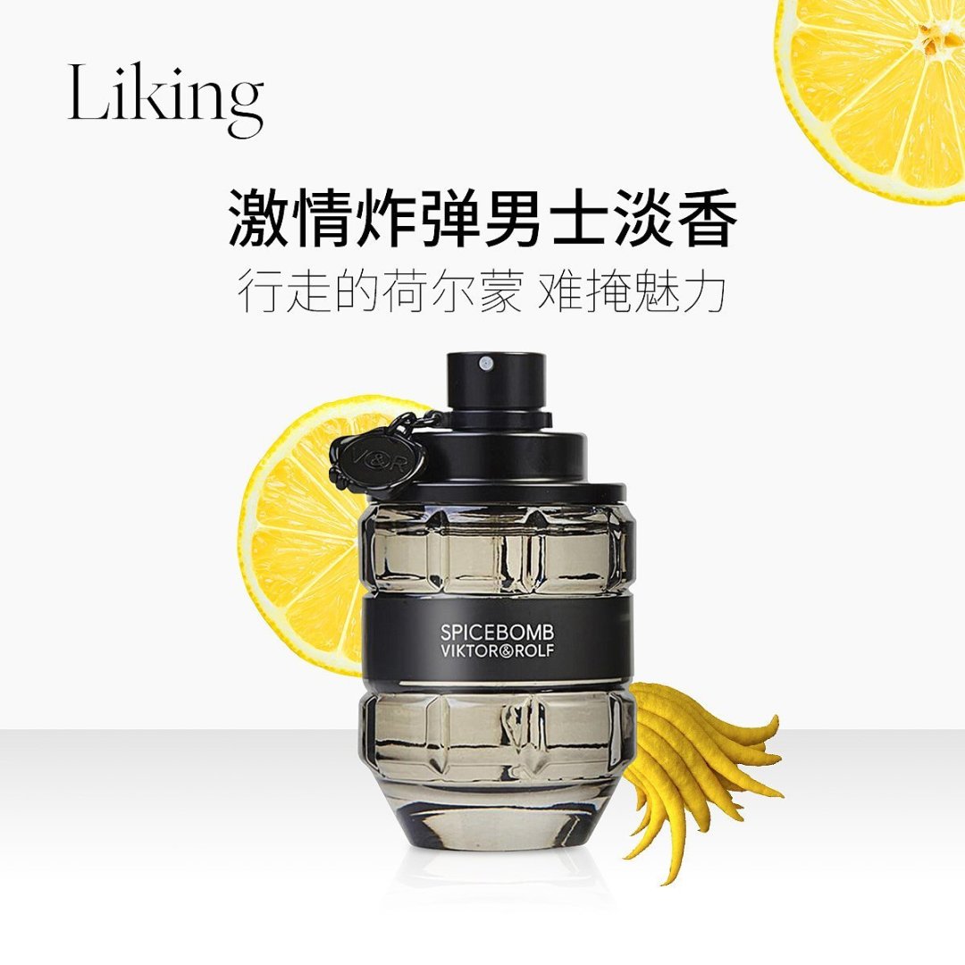 男香入门怎么选?种草之后,保证你不踩雷的多款中性香水 (二)