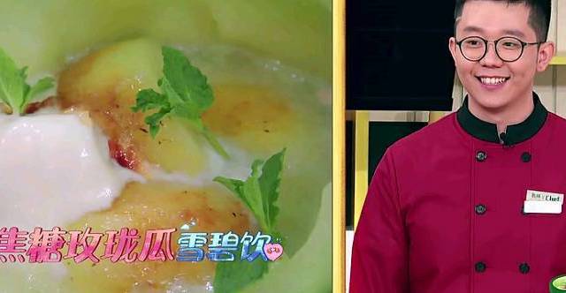 DIY拜冰哈密瓜香草雪碧饮