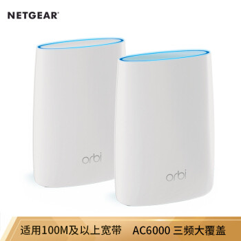 强到没有墙-网件 (NETGEAR) Orbi RBK50  Mesh 路由器评测