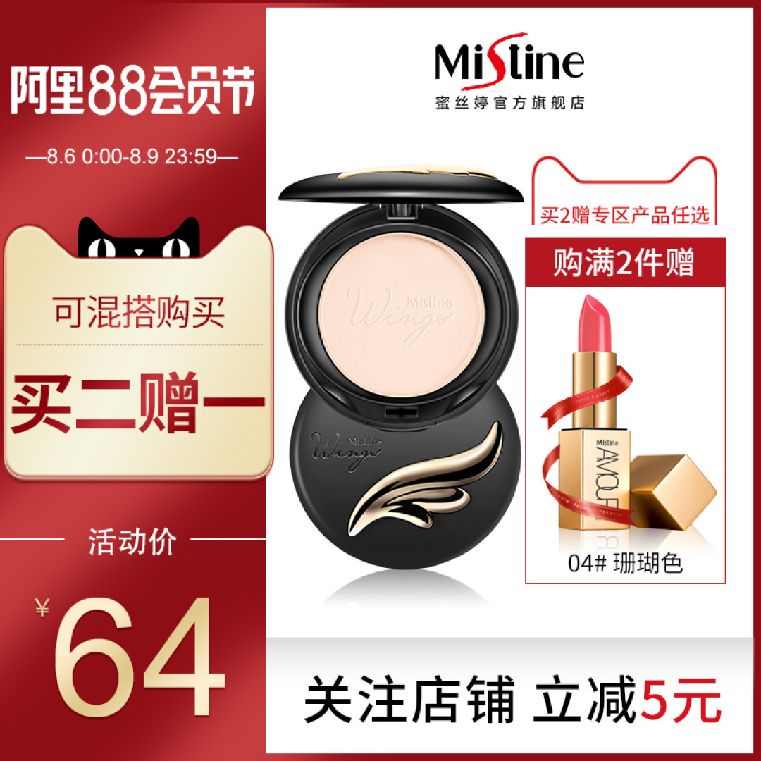 夏日护肤做好这几点,再也不怕脱妆卡粉!