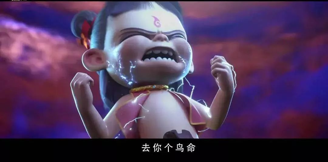 票房15亿的哪吒与这40年前豆瓣90的哪吒相比差在哪