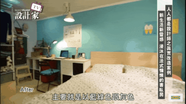 10㎡卧室只花7000元改造!她全用宜家,就让卧室变身法式浪漫小公寓