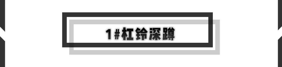 减脂增肌炼无休日：今天是练腿日
