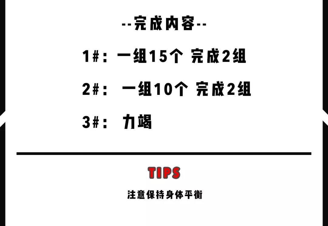 减脂增肌炼无休日：今天是练腿日