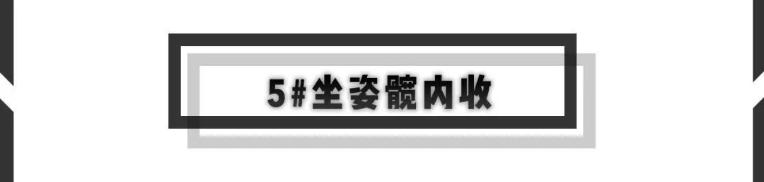减脂增肌炼无休日：今天是练腿日