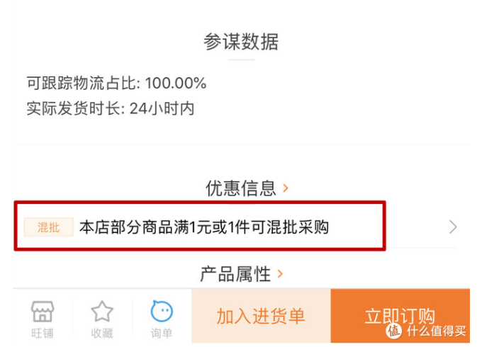 手机壳3、4、5块随便挑?这样买四舍五入不要钱!