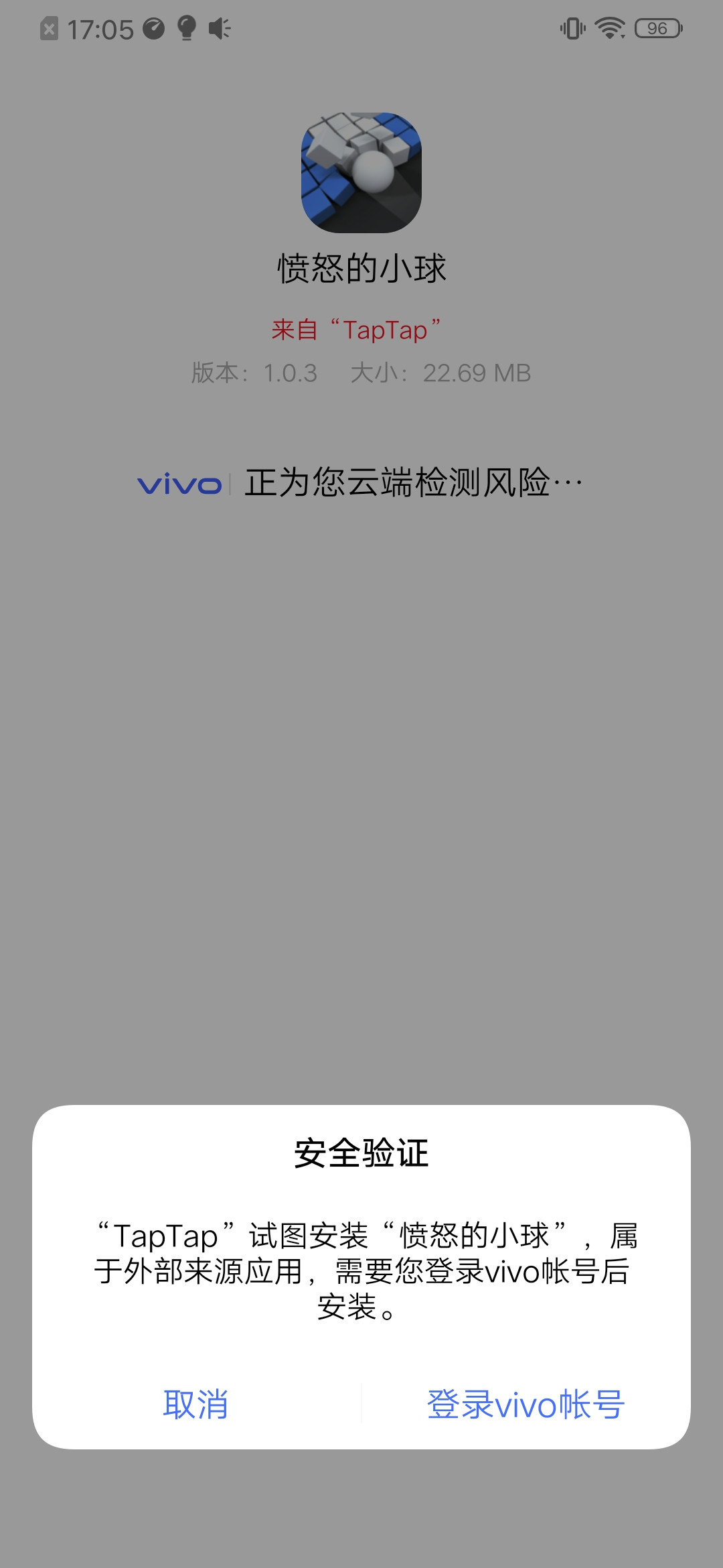 《到站秀》第278弹：vivo Z5 高颜值长续航 智能手机